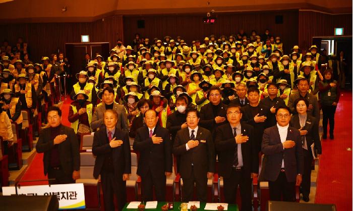 노인사회활동 지원사업 발대식