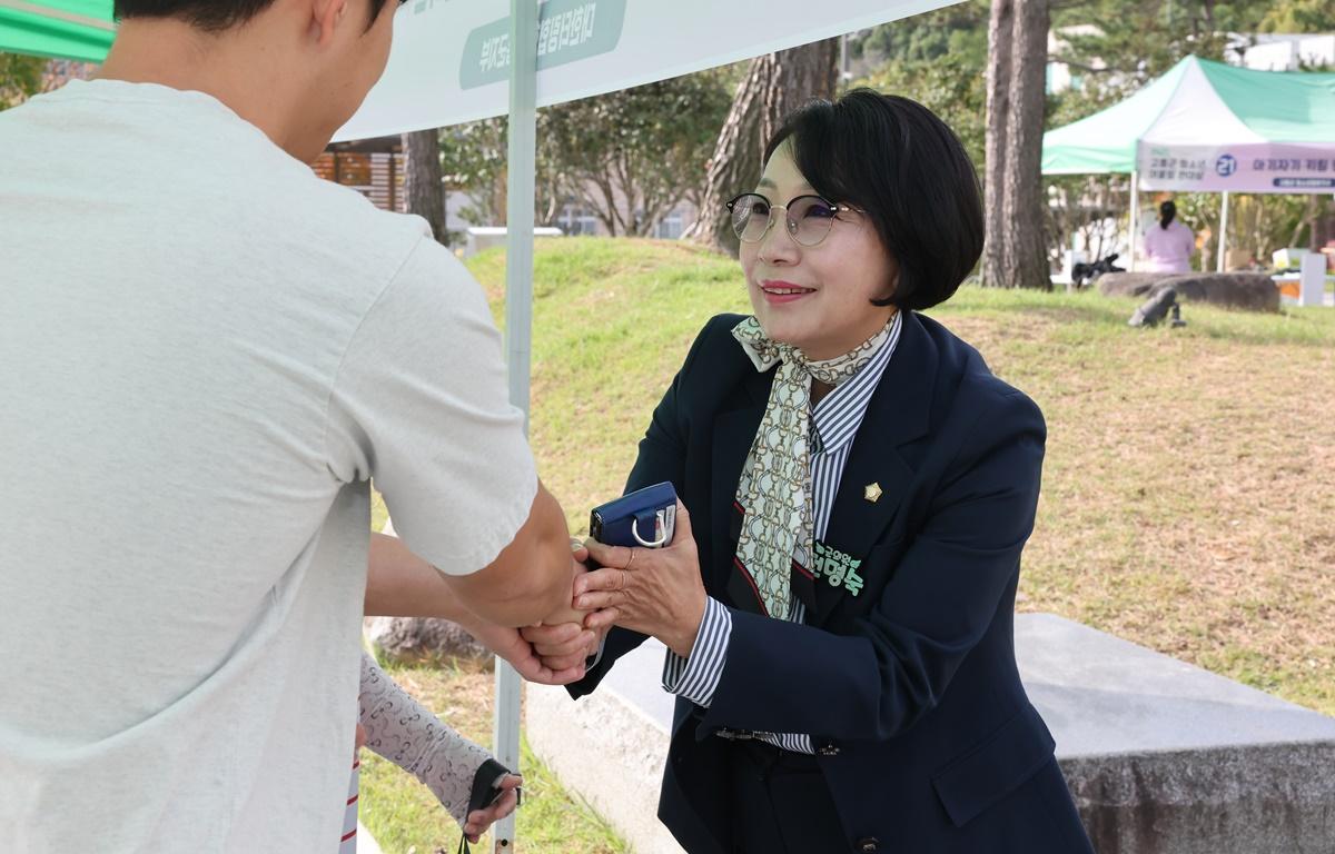 2025 고흥군 청소년 어울림 한마당 첨부이미지 : 2025.10.25 2025 고흥군 청소년 어울림 한마당 (1).JPG