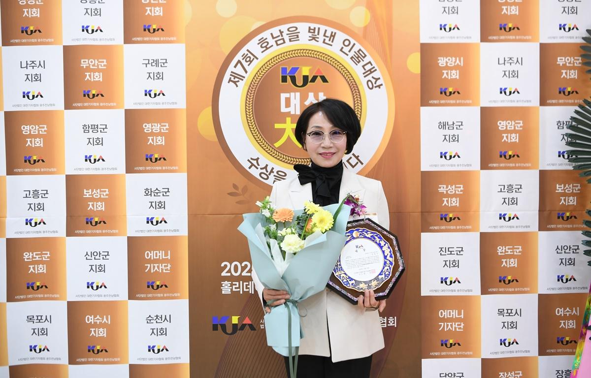 2025년 제7회 호남을 빛낸 인물대상 첨부이미지 : 2025.11.28 2025년 제7회 호남을 빛낸 인물대상 (4).JPG