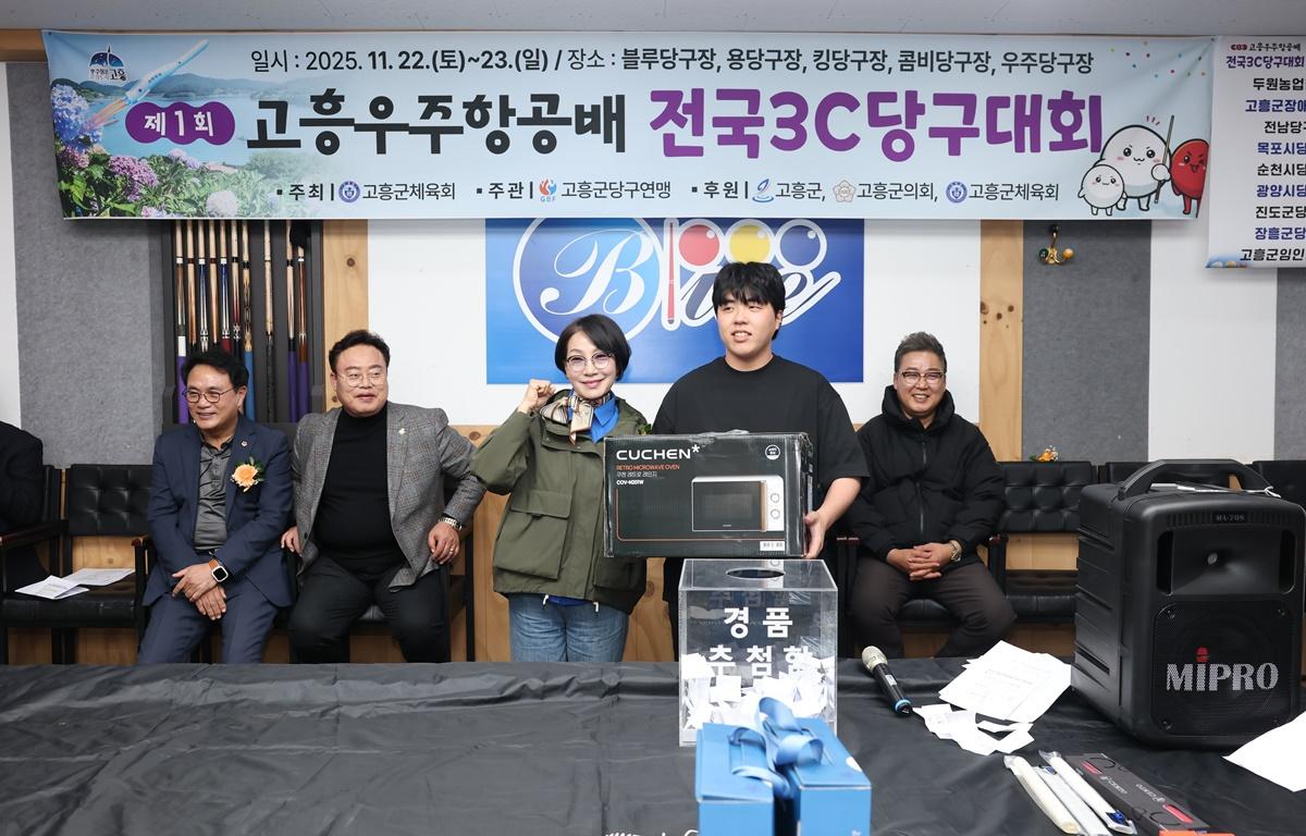 제1회 고흥우주항공배 전국3C당구대회 첨부이미지 : 2025.11.23 제1회 고흥우주항공배 전국3C당구대회 (11).JPG