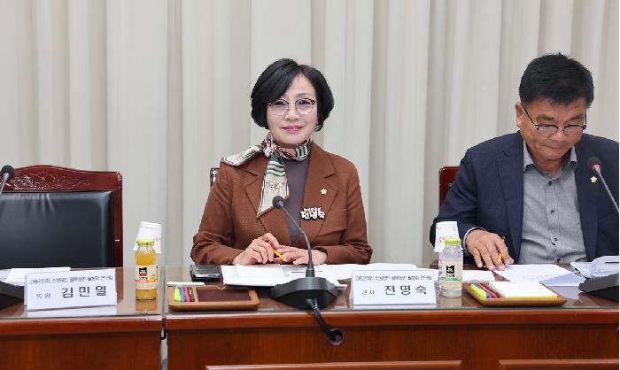 고흥군의회 소상공인 골목상권 활성화 연구회-고흥군 소상공인연합회와의 간담회