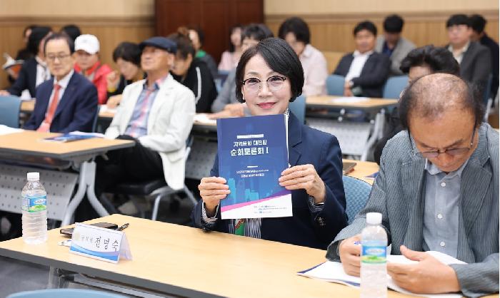 문화강국네트워크 제6차 정책토론회