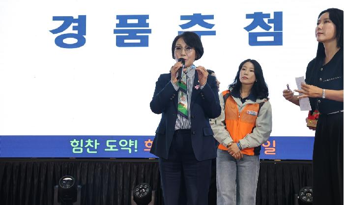 2025년 직원 건강의 날 및 화합한마당