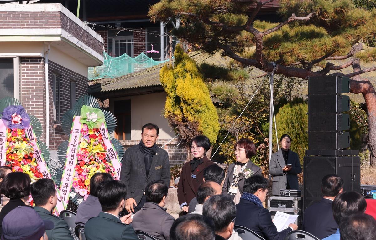 점암면 여호보건진료소 준공식 첨부이미지 : 2025.12.12 점암면 여호보건진료소 준공식 (20).JPG