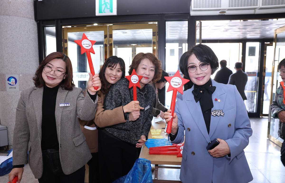 제22회 고흥군 자원봉사자 대회 첨부이미지 : 2025.12.11 제22회 고흥군 자원봉사자 대회 (1).JPG