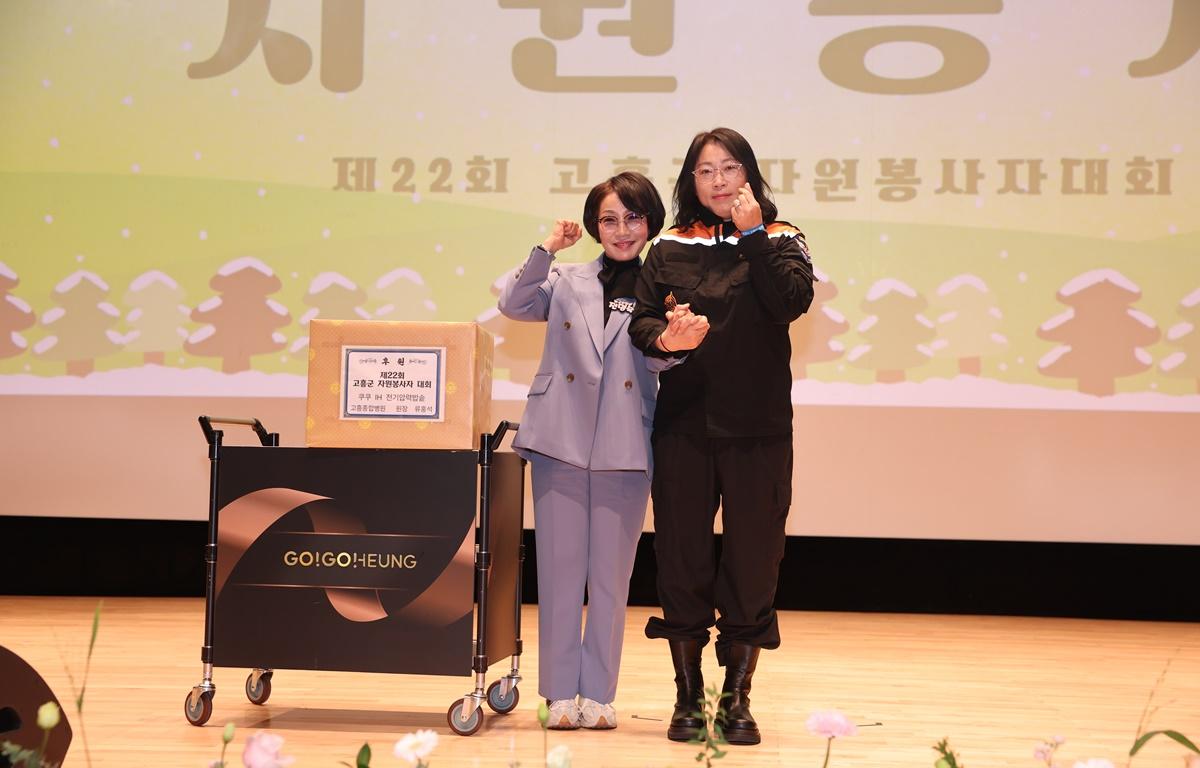 제22회 고흥군 자원봉사자 대회 첨부이미지 : 2025.12.11 제22회 고흥군 자원봉사자 대회 (12).JPG