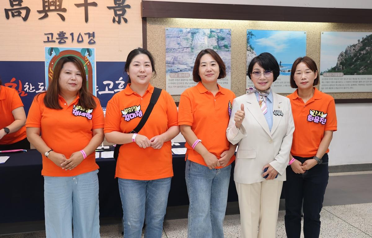 2025년 고흥학부모 공동체 어울림 한마당 첨부이미지 : 2025.9.10 2025년 고흥학부모 공동체 어울림 한마당 (3).JPG