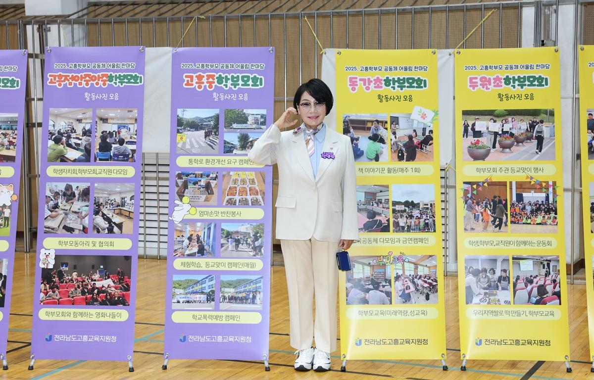 2025년 고흥학부모 공동체 어울림 한마당 첨부이미지 : 2025.9.10 2025년 고흥학부모 공동체 어울림 한마당 (2).JPG