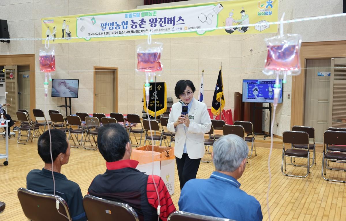 팔영농협 농촌왕진버스 운영(영남, 점암) 첨부이미지 : 2025.9.3 팔영농협 농촌왕진버스 운영(영남, 점암) (2).JPG