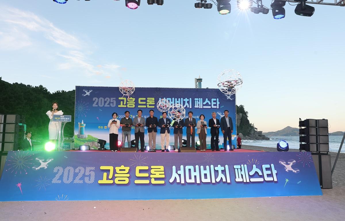 2025 고흥 드론 서머비치 페스타 첨부이미지 : 2025.7.26 2025 고흥 드론 서머비치 페스타 (13).JPG