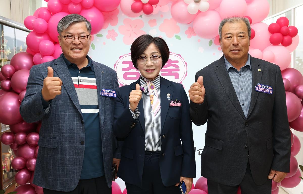 제43회 두원면민의 날 첨부이미지 : 2025.4.16 제43회 두원면민의 날 (3).JPG