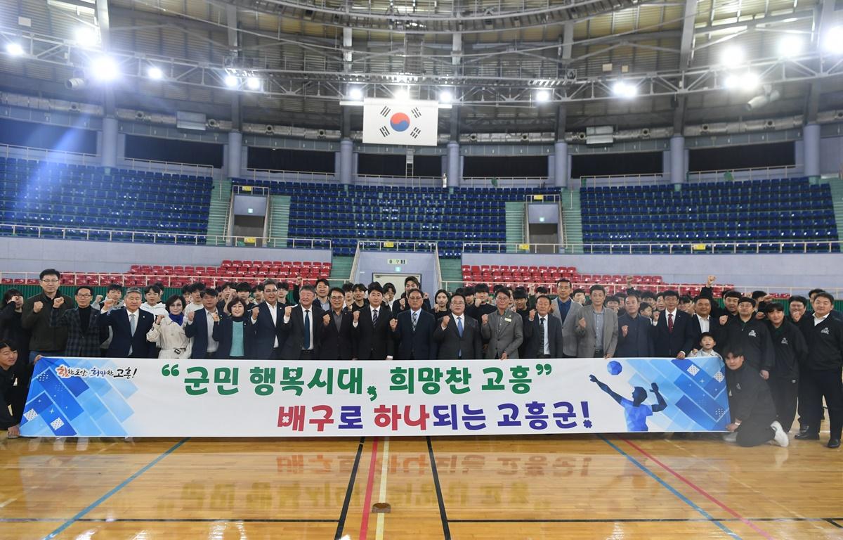 제6대 고흥군배구협회장 취임식 및 동호인 배구대회 첨부이미지 : 2025.4.5 제6대 고흥군배구협회장 취임식 및 동호인 배구대회 (13).JPG