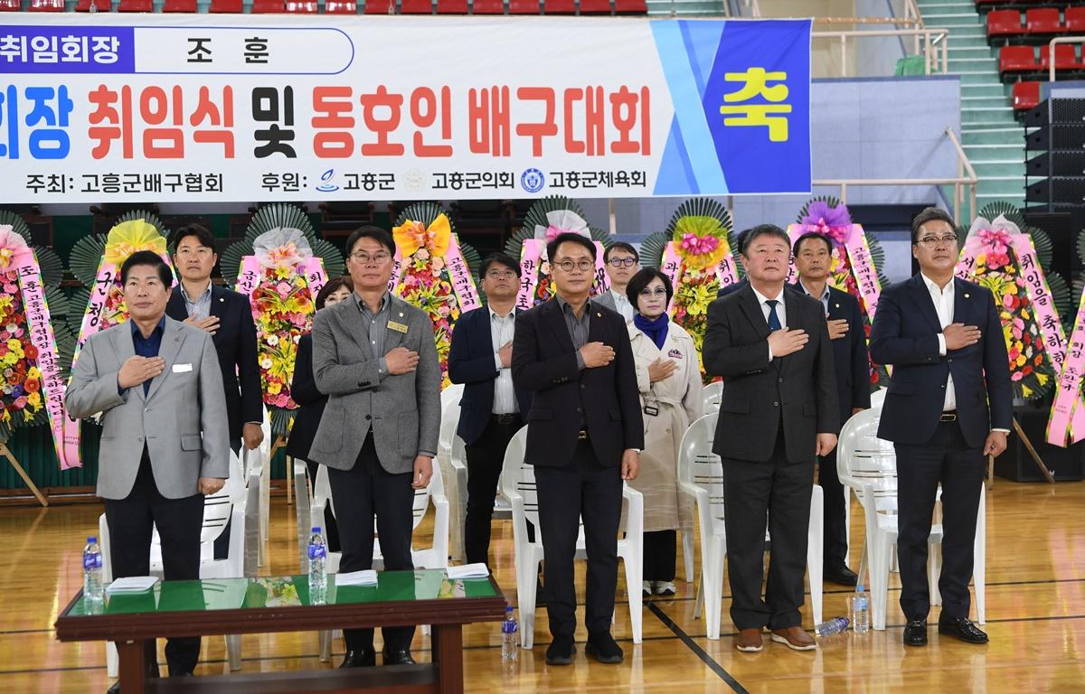 제6대 고흥군배구협회장 취임식 및 동호인 배구대회 첨부이미지 : 2025.4.5 제6대 고흥군배구협회장 취임식 및 동호인 배구대회 (3).JPG