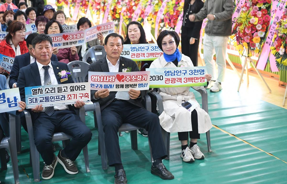 제40회 영남면민의 날 첨부이미지 : 2025.4.1 제40회 영남면민의 날 (12).JPG