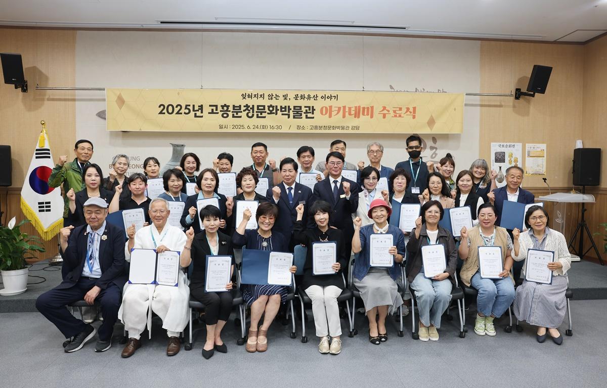 분청문화박물관 아카데미 종강식 첨부이미지 : 2025.6.24 분청문화박물관 아카데미 종강식 (9).JPG