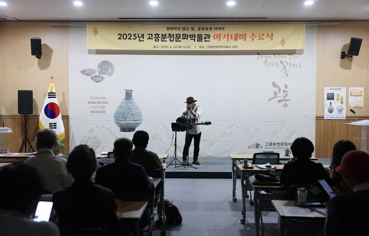 분청문화박물관 아카데미 종강식 첨부이미지 : 2025.6.24 분청문화박물관 아카데미 종강식 (2).JPG