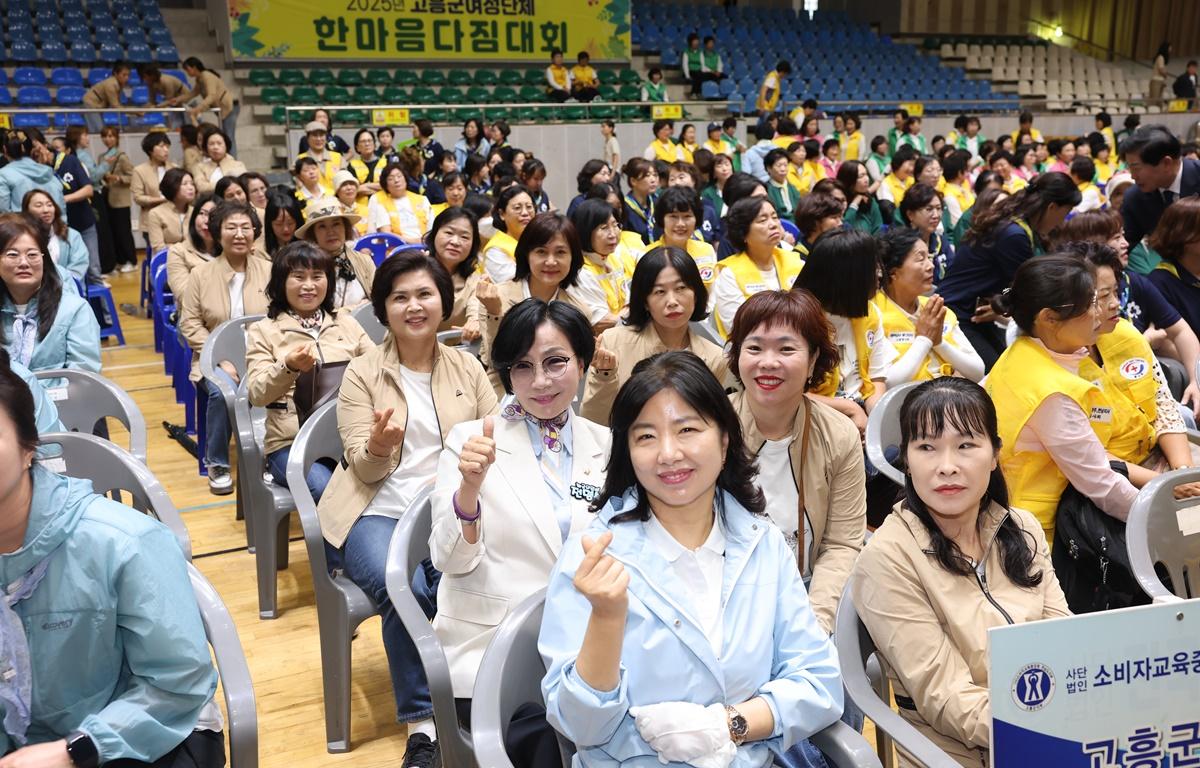 고흥군 여성단체 한마음 다짐대회 첨부이미지 : 2025.6.24 고흥군 여성단체 한마음 다짐대회 (16).JPG