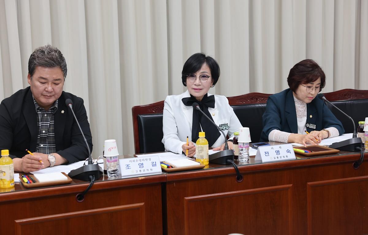 고흥군의회 학부모 연합회와의 간담회 첨부이미지 : 2025.6.26 고흥군의회 학부모 연합회와의 간담회 (13).JPG