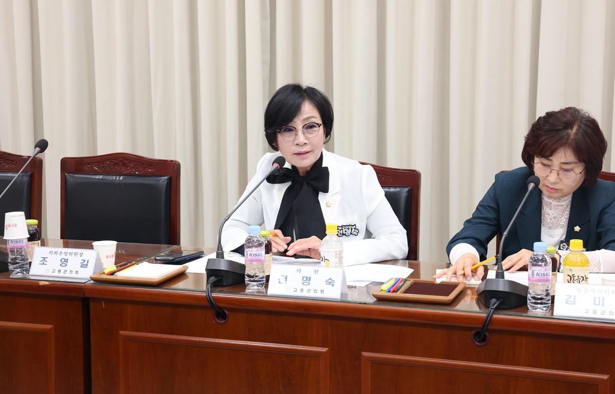 고흥군의회 학부모 연합회와의 간담회 첨부이미지 : 2025.6.26 고흥군의회 학부모 연합회와의 간담회 (17).JPG