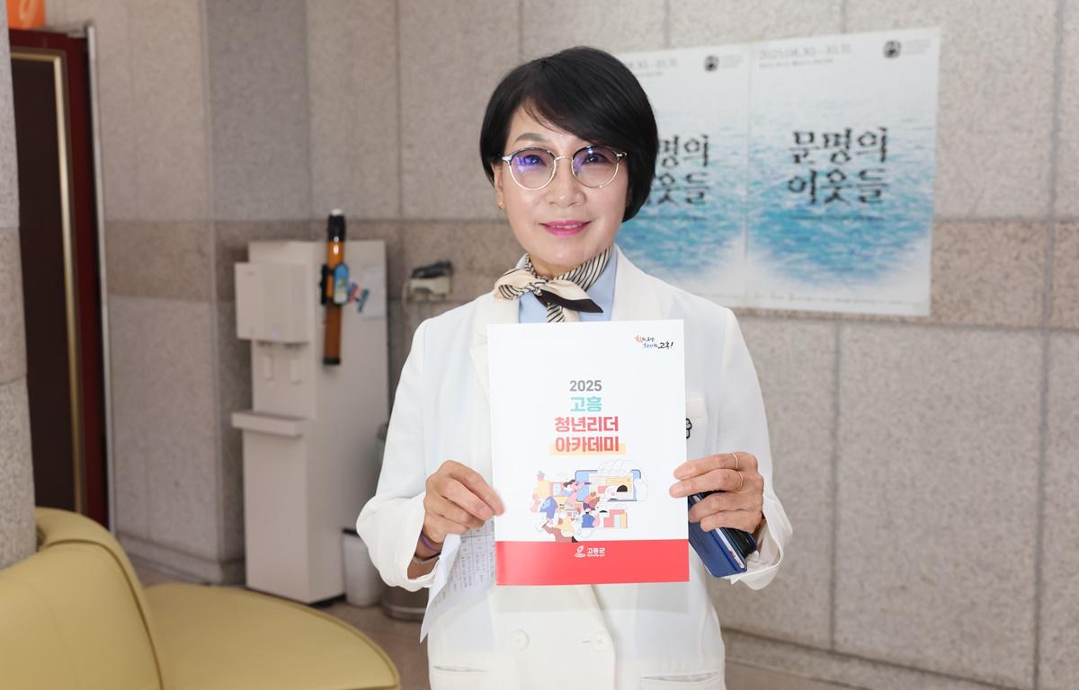 고흥 청년리더 아카데미 개강식 첨부이미지 : 2025.6.30 고흥 청년리더 아카데미 개강식 (1).JPG