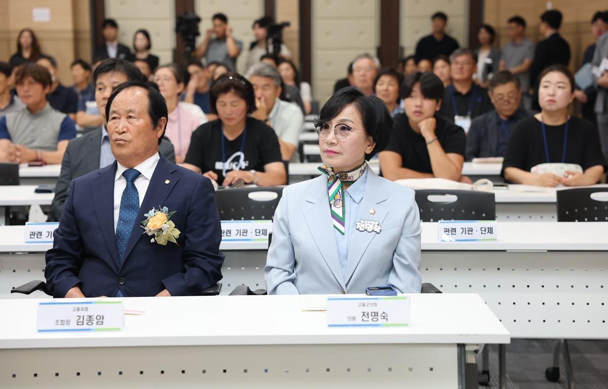 2025.8.13 글로컬 그린스마트 농업대학 입학식 첨부이미지 : 2025.8.13 글로컬 그린스마트 농업대학 입학식 (3).JPG