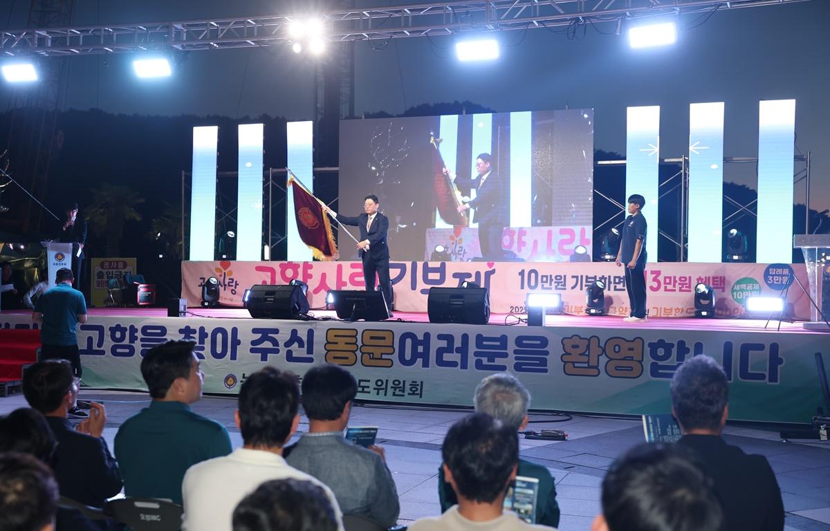 2025 녹동선후회장배 동문체육대회 전야제 및 녹동항 밤바다 워터 페스티벌 첨부이미지 : 2025.8.15 2025 녹동선후회장배 동문체육대회 전야제 및 녹동항 밤바다 워터 페스티벌 (8).JPG