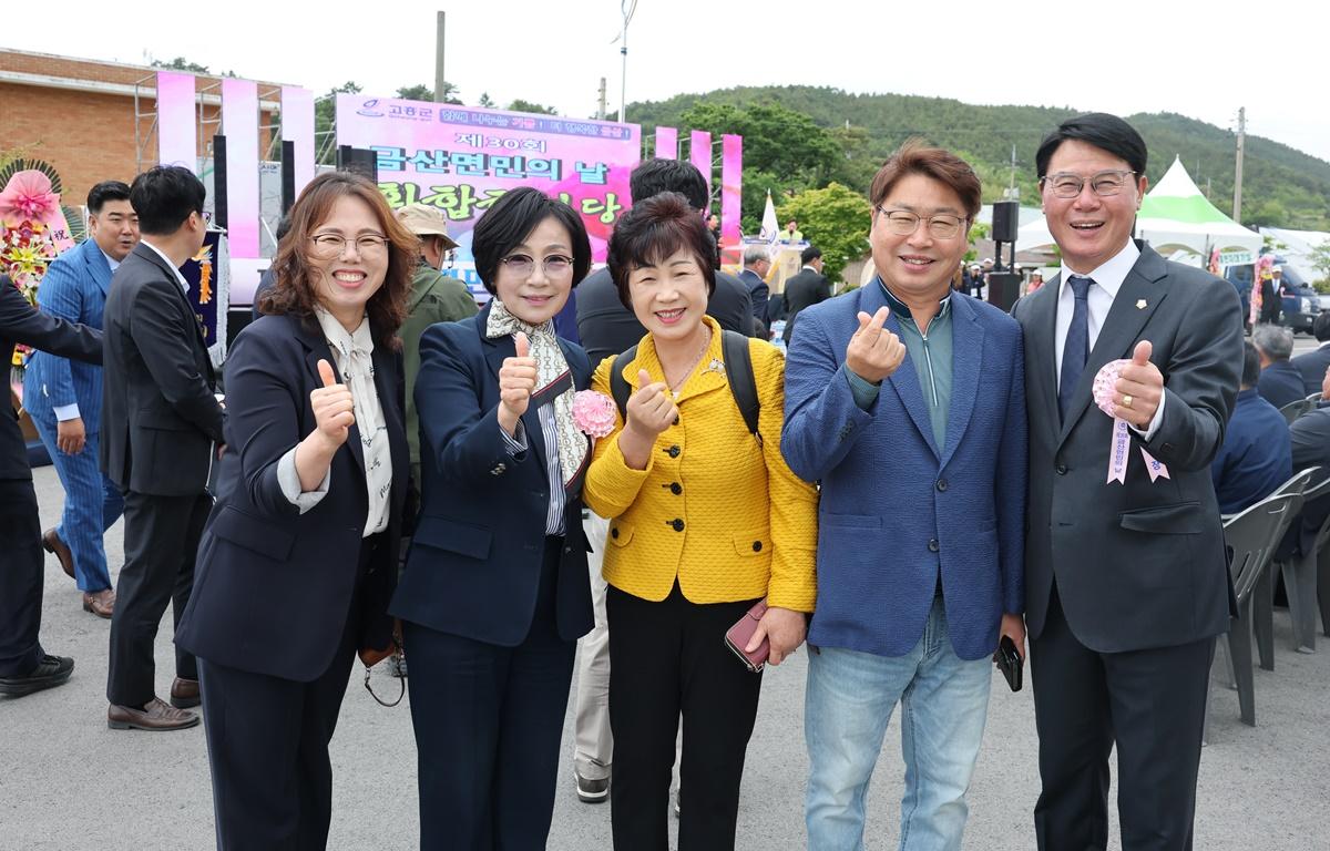 제30회 금산면민의 날 첨부이미지 : 2025.5.10 제30회 금산면민의 날 (15).JPG