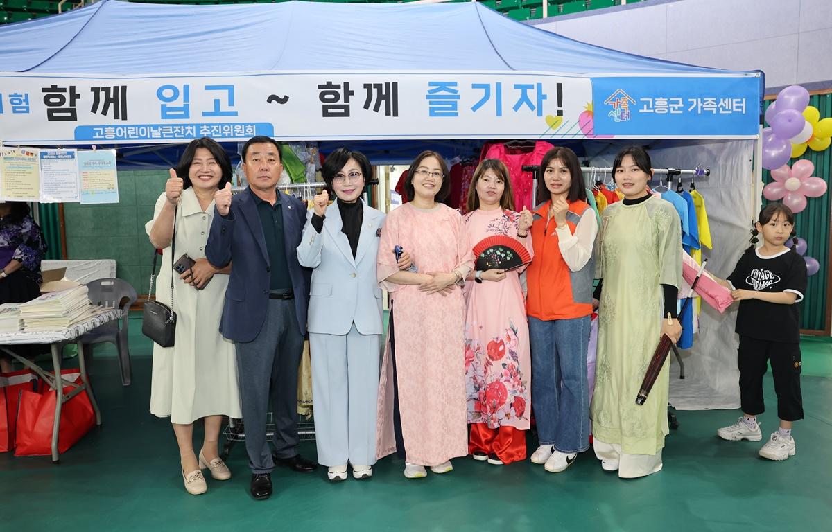 제103회 어린이날 기념 2025년 고흥 어린이날 큰잔치 첨부이미지 : 2025.5.5 제103회 어린이날 기념 2025년 고흥 어린이날 큰잔치 (5).JPG