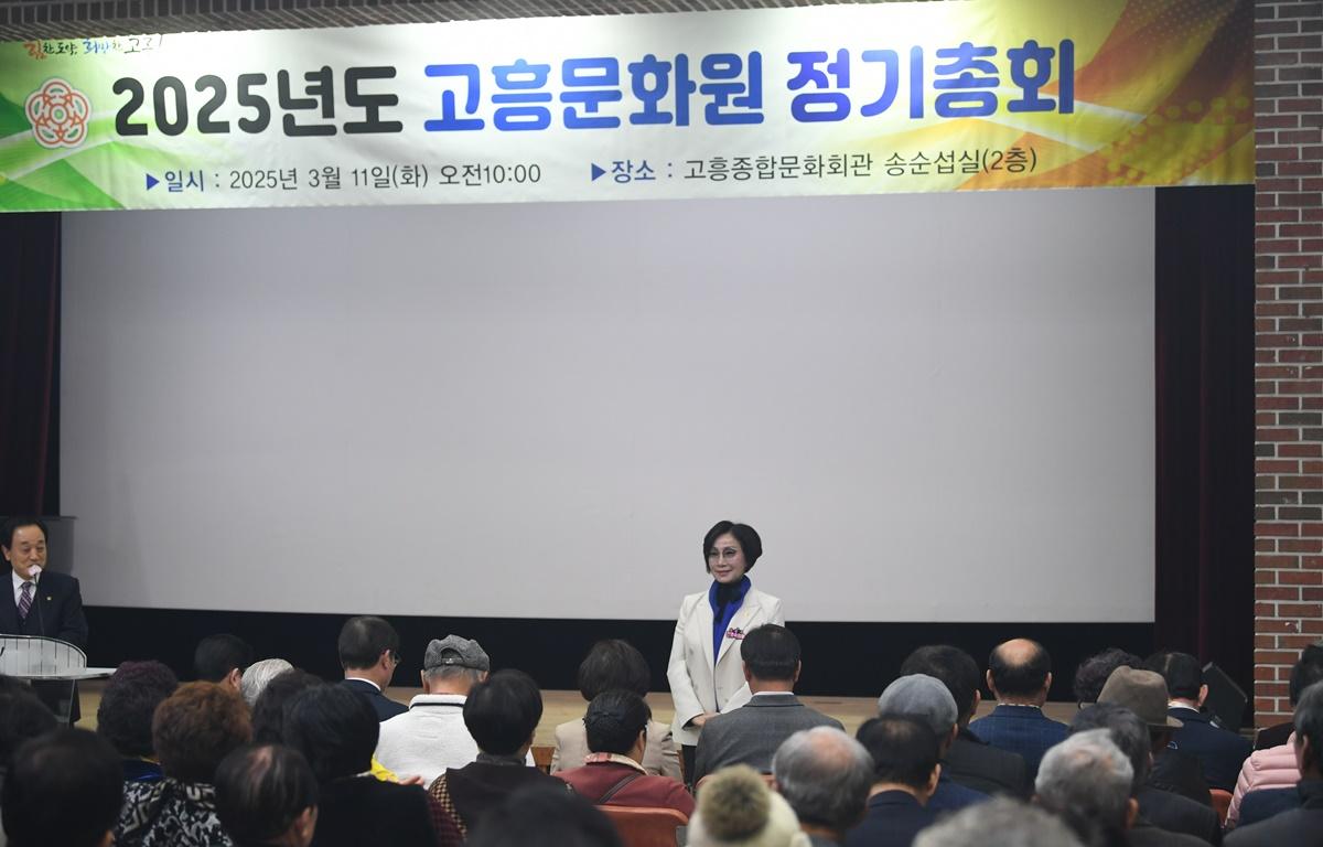 2025년 고흥 문화원 정기총회 첨부이미지 : 2025.3.11 2025년 고흥 문화원 정기총회 (11).JPG