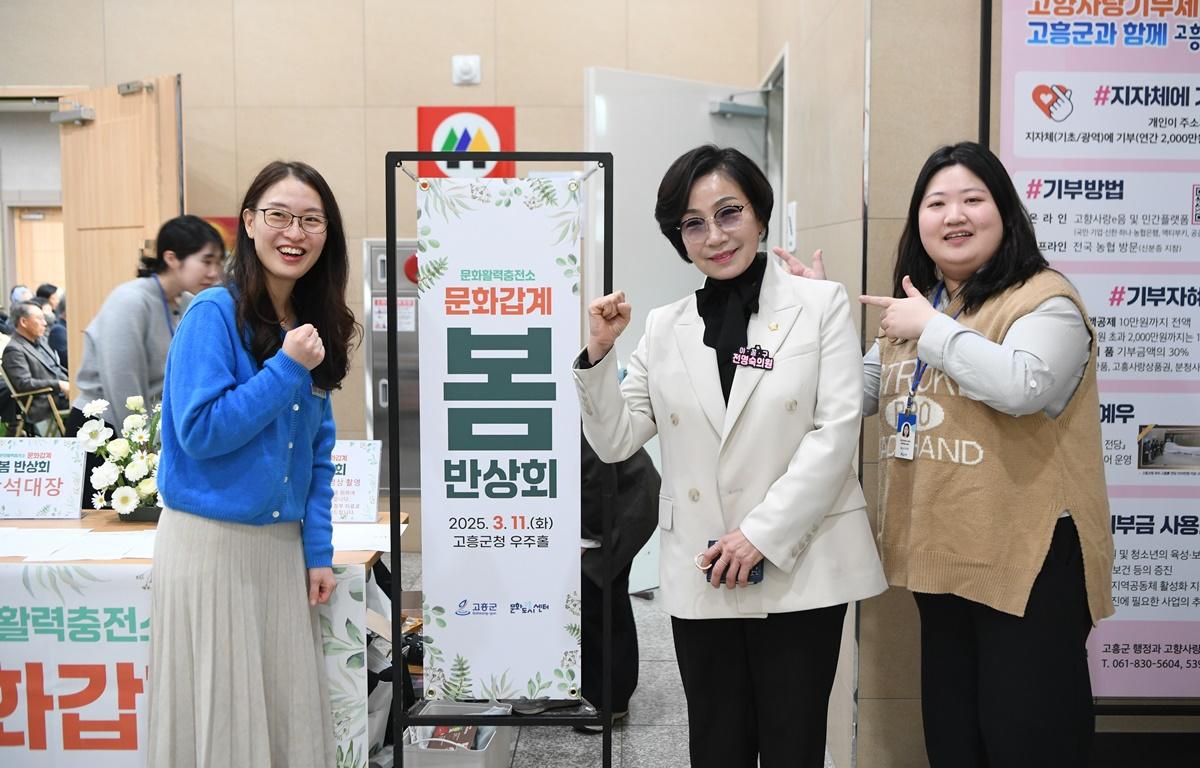 문화활력충전소 문화갑계 오리엔테이션 첨부이미지 : 2025.3.11 문화활력충전소 문화갑계 오리엔테이션 (2).JPG