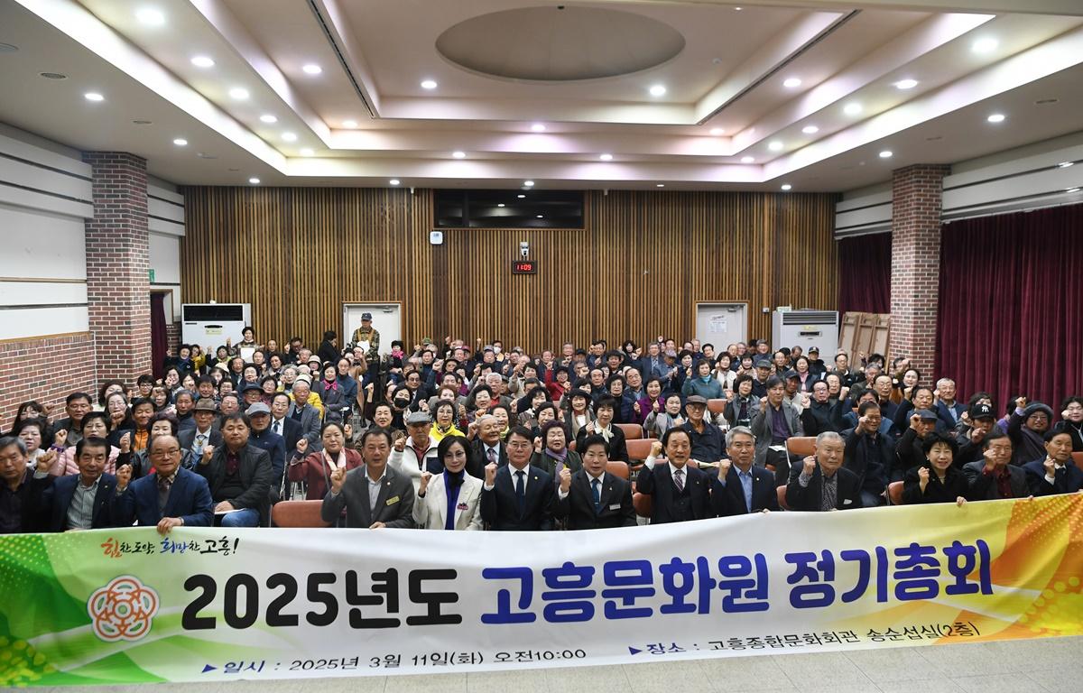 2025년 고흥 문화원 정기총회 첨부이미지 : 2025.3.11 2025년 고흥 문화원 정기총회 (15).JPG