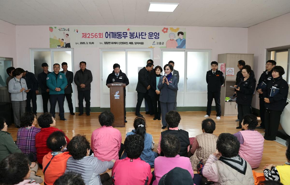 제156회 어깨동무봉사단(점암 신전마을) 첨부이미지 : 2025.3.13 제156회 어깨동무봉사단(점암 신전마을) (10).JPG