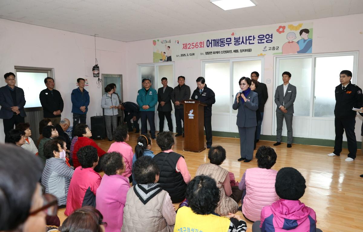 제156회 어깨동무봉사단(점암 신전마을) 첨부이미지 : 2025.3.13 제156회 어깨동무봉사단(점암 신전마을) (11).JPG