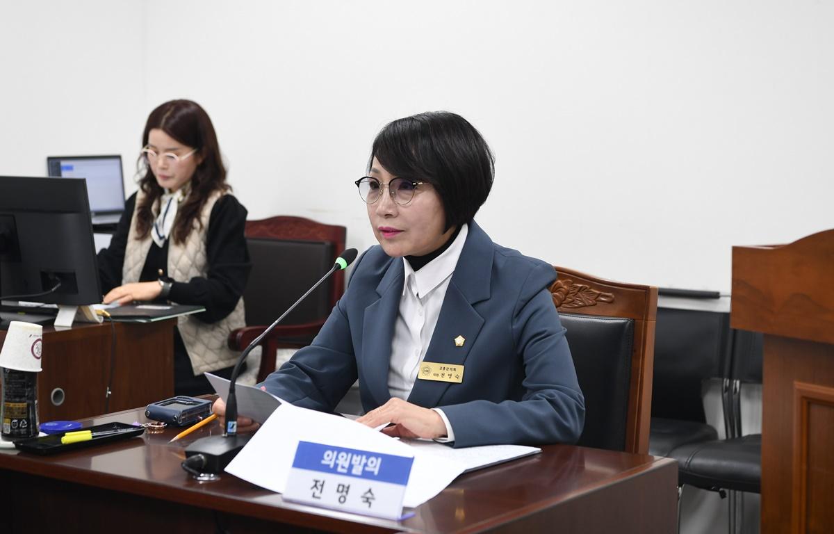 산업건설위원회(조례안 등 심의) 첨부이미지 : 2025.3.18 산업건설위원회(조례안 등 심의) (4).JPG