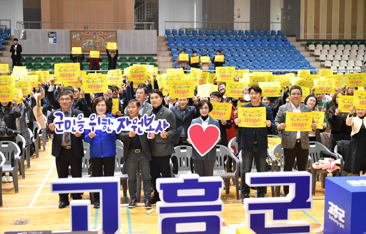 제20회 자원봉사자대회 첨부이미지 : 2023.12.06+제20회+자원봉사자대회+(13).JPG