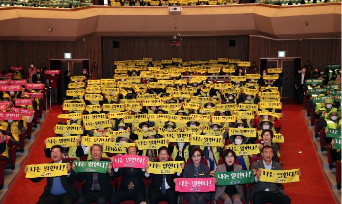 2023년 노인일자리 및 사회활동 지원사업