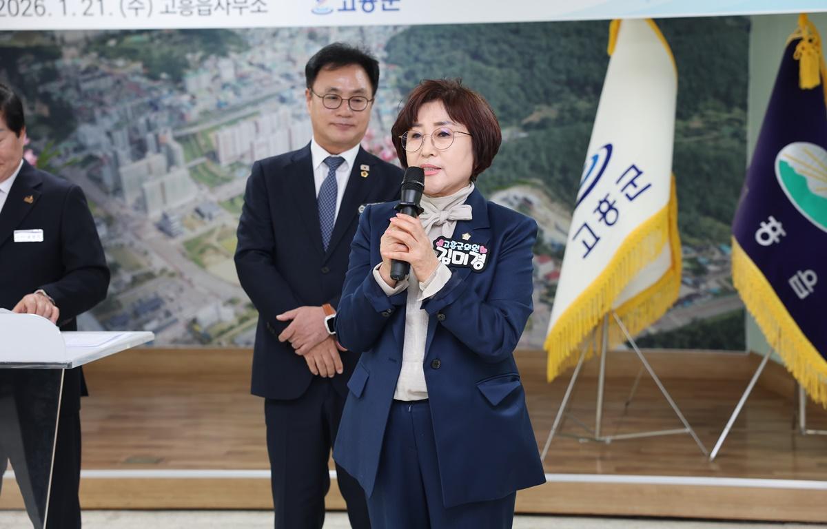 2026 군민과의 지역발전 토론회(고흥읍) 첨부이미지 : 2026.1.21 2026 군민과의 지역발전 토론회(고흥읍) (4).JPG