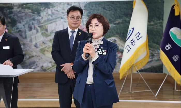 2026 군민과의 지역발전 토론회(고흥읍)