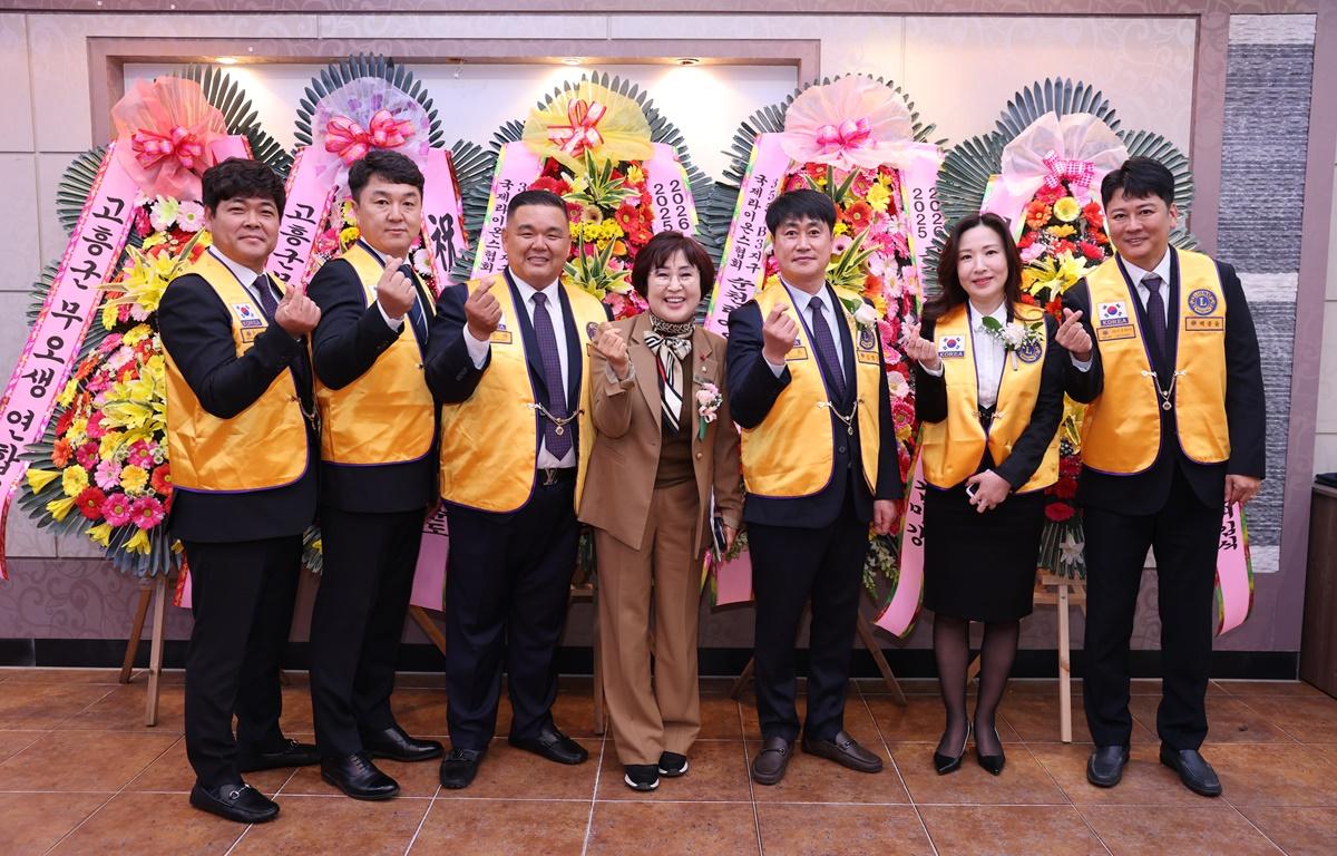 국제라이온스협회 355-B3지구 고흥우주청년 L.C 헌장전수 및 회장 이취임식 첨부이미지 : 2025.12.23 국제라이온스협회 355-B3지구 고흥우주청년 L.C 헌장전수 및 회장 이취임식 (3).JPG