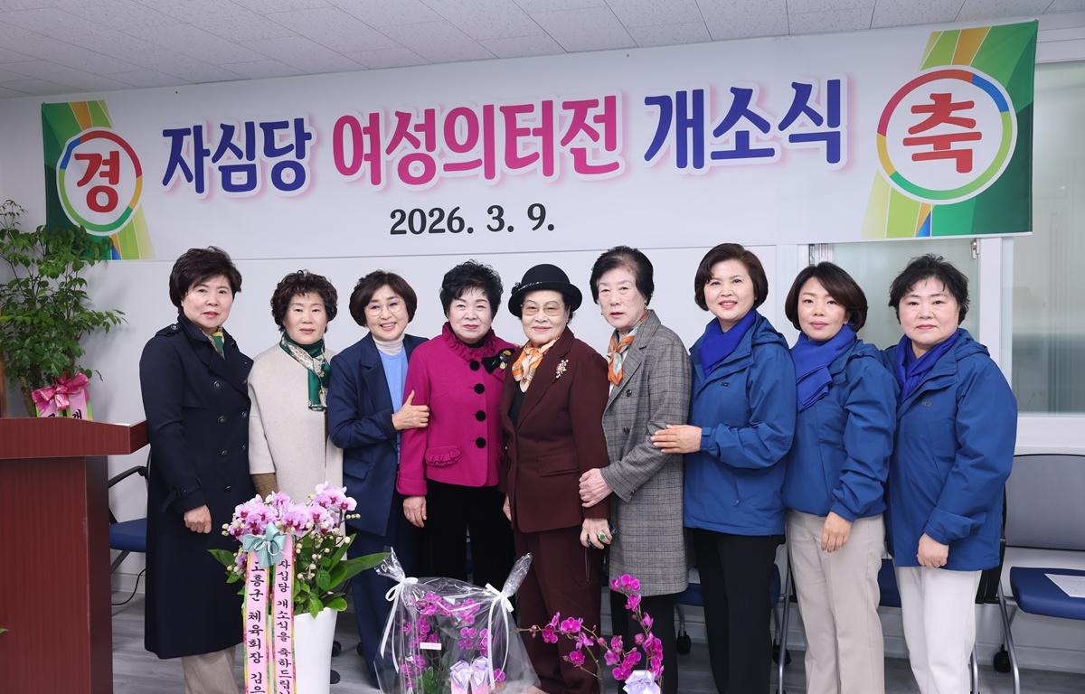 고흥군 자심당 개소식 첨부이미지 : 2026.3.9 고흥군 자심당 개소식 (1).JPG