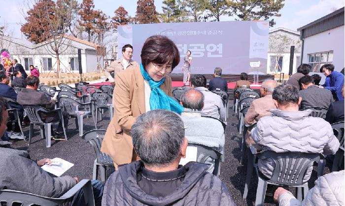 고흥 청년공공임대주택 준공식