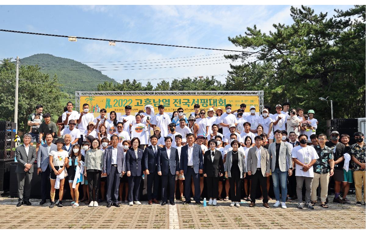 2022년 고흥 남열 전국 서핑대회 첨부이미지 : 2022.08.27 2022년 고흥 남열 전국 서핑대회 (5).JPG