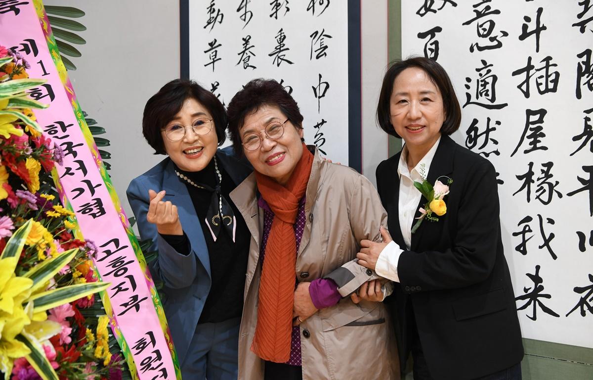 제21회 한국 서가협회 고흥지부 회원전 첨부이미지 : 2024.10.31 제21회 한국 서가협회 고흥지부 회원전 (2).JPG