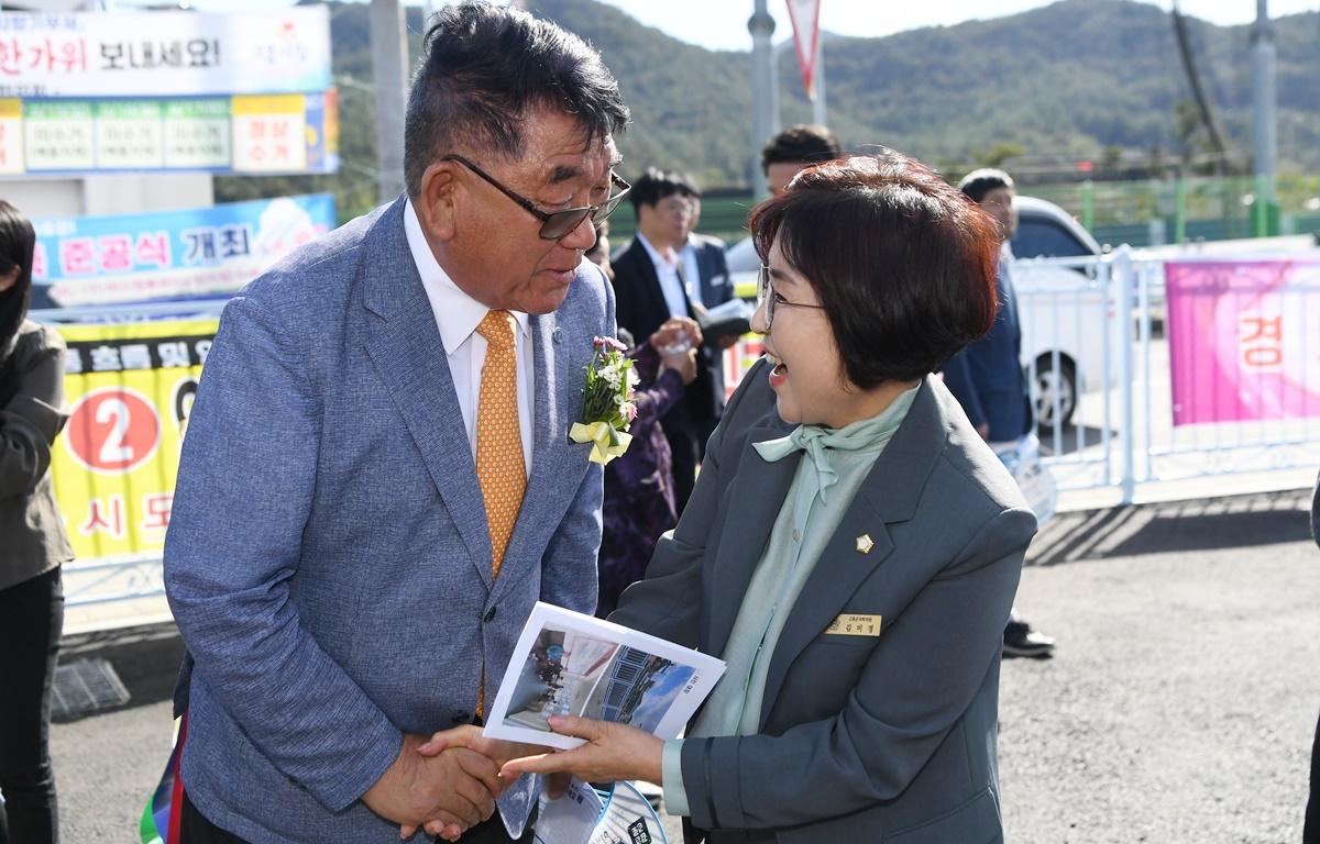 도화 버스정류장 신축 준공식 첨부이미지 : 2024.10.2 도화 버스정류장 신축 준공식 (3).JPG