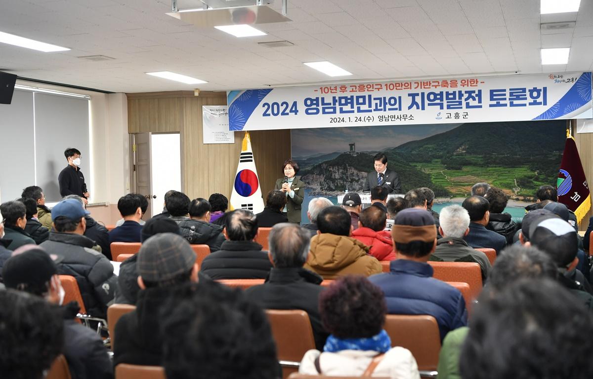 2024 군민과의 지역발전 토론회(영남면) 첨부이미지 : 2024.1.24. 2024 군민과의 지역발전 토론회(영남면) (4).JPG
