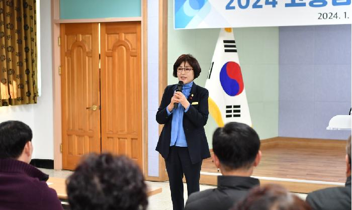 2024 군민과의 지역발전 토론회(고흥읍)