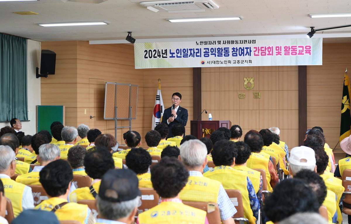 2024년 노인일자리 공익활동 참여자 간담회 및 활동교육 첨부이미지 : 2024.7.11 2024년 노인일자리 공익활동 참여자 간담회 및 활동교육 (4).JPG