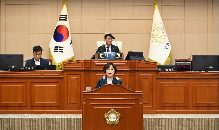 제329회 고흥군의회 임시회 제2차 본회의