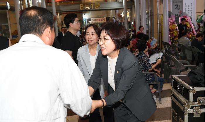 고흥전통시장 숯불어락 야시장 개막식