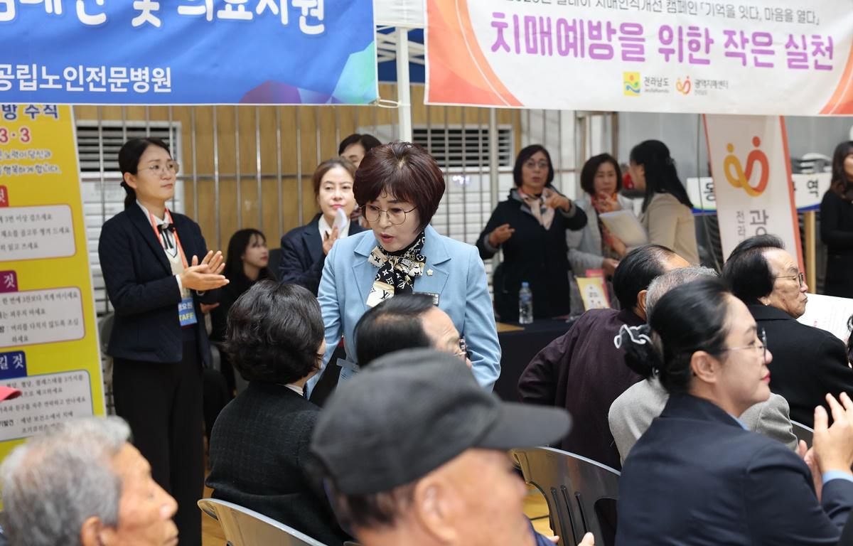 제29회 노인의 날 기념행사 첨부이미지 : 2025.11.20 제29회 노인의 날 기념행사 (6).JPG